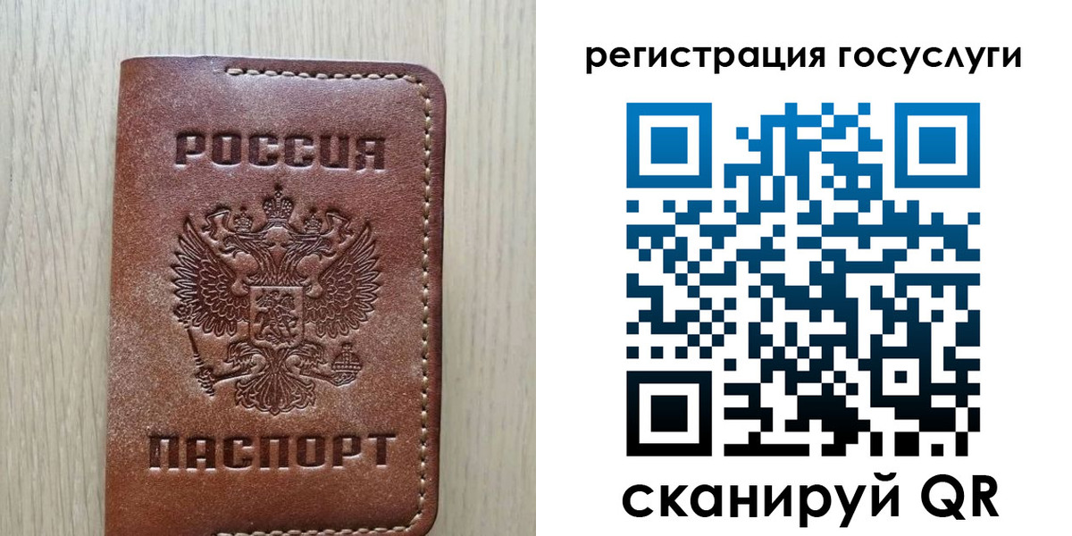 миграционный учет в Светогорске