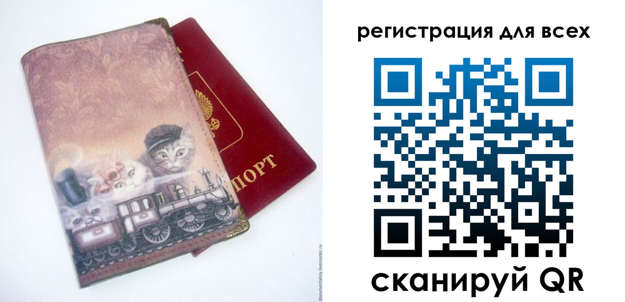 прописка поиск в Светогорске