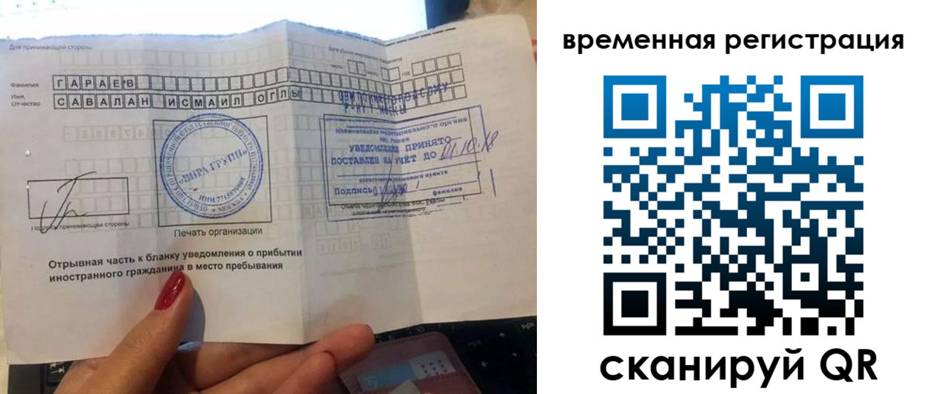 регистрация для школы в Светогорске