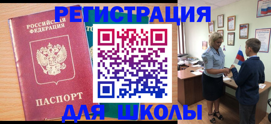 найти адрес прописки в Светогорске